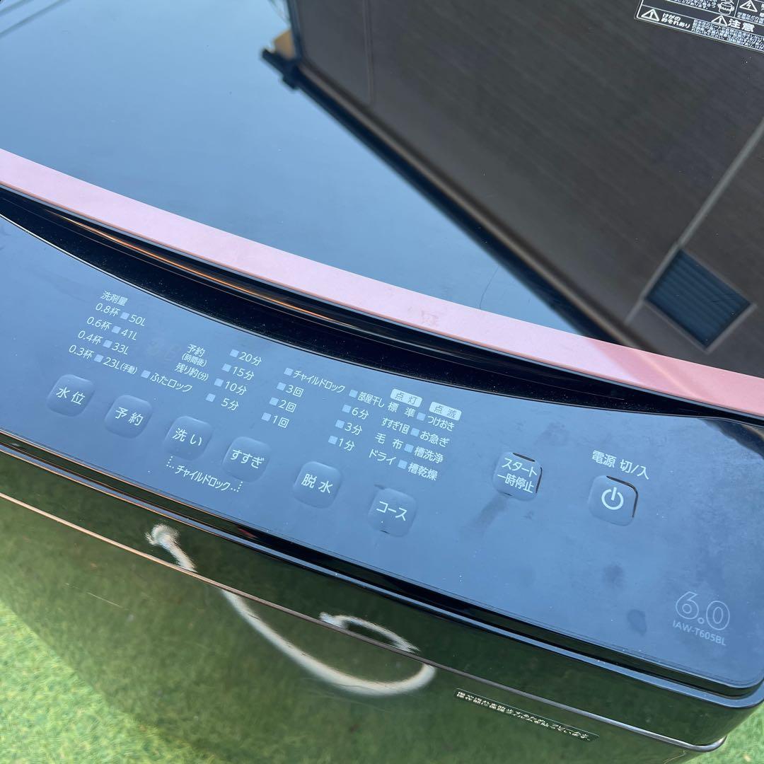 【横浜市内】2023年製　6.0kg洗濯機 アイリスオーヤマ IAW-T605