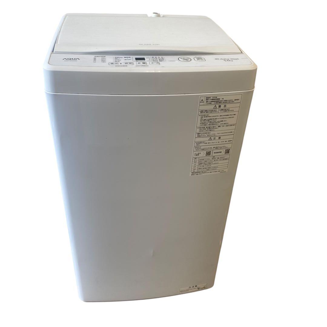 ⭐️アクア AQUA 5kg全自動洗濯機 ホワイト AQW-S5E2 2023年製