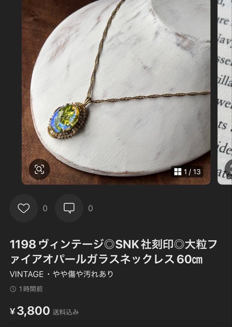 ひろみん様 リクエスト 3点 まとめ商品