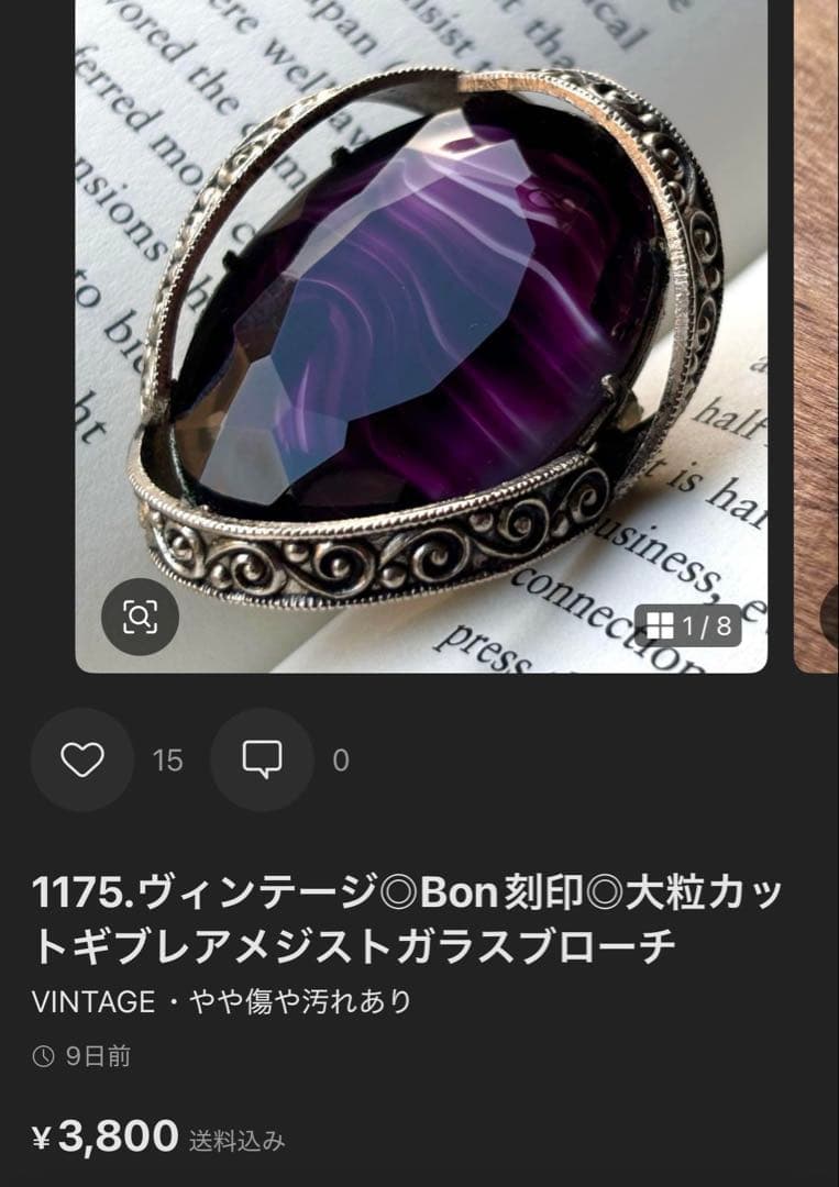 ひろみん様 リクエスト 3点 まとめ商品