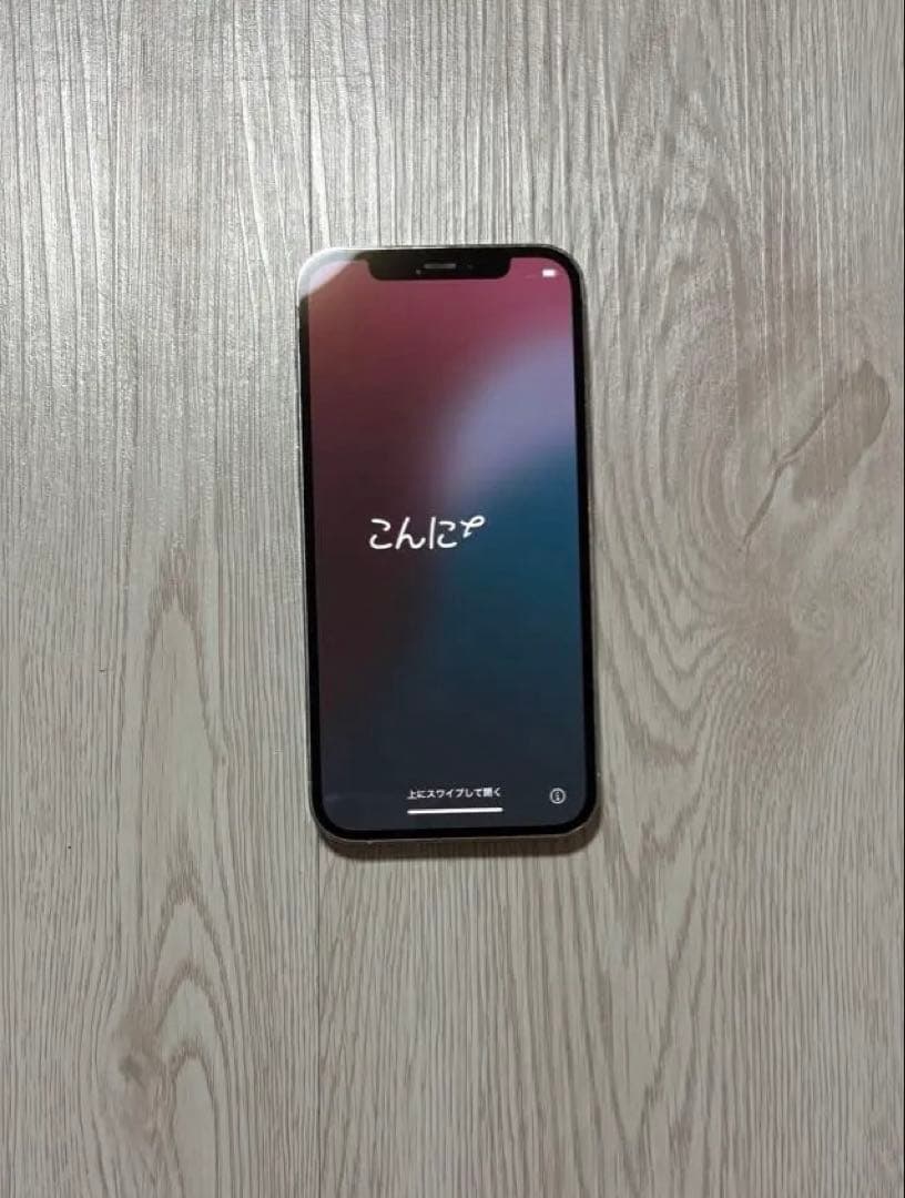 Apple iPhone 12 Pro シルバー 本体 128GB 箱あり