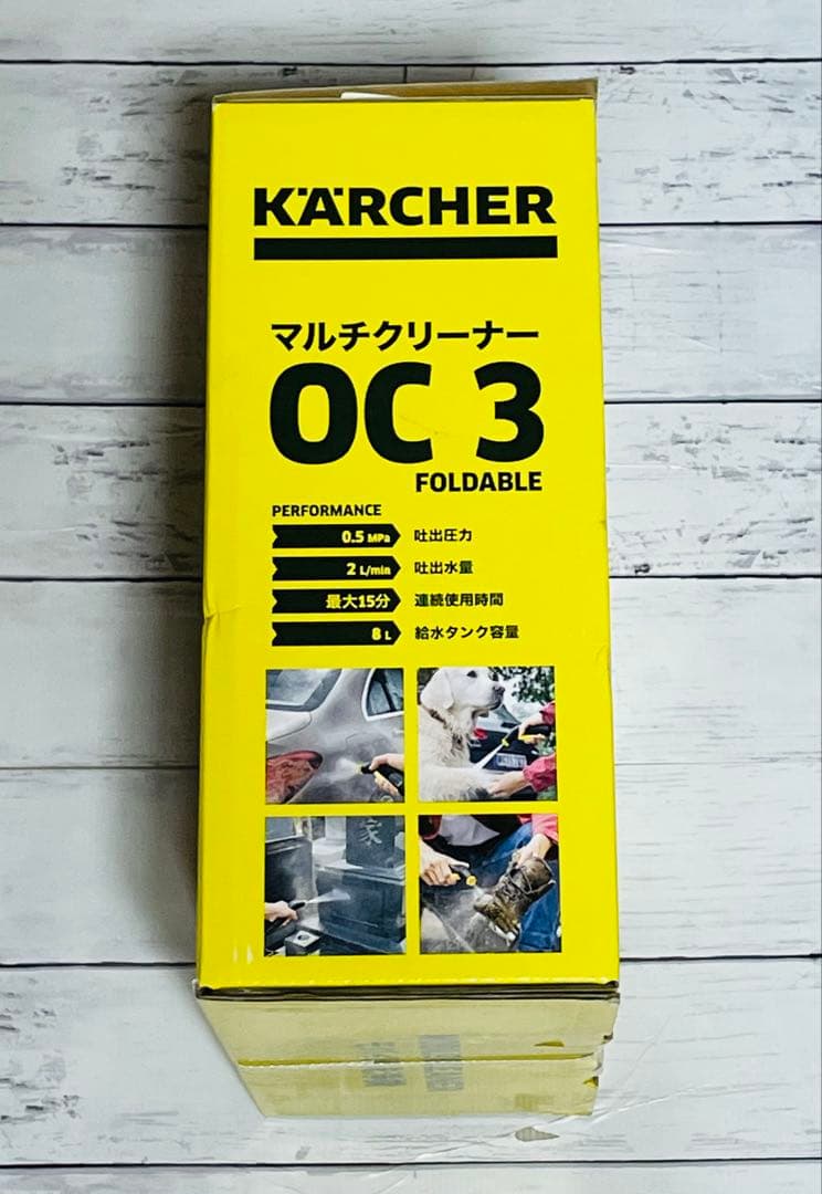 美品　新品未使用未開封　KARCHER マルチクリーナー　OC3