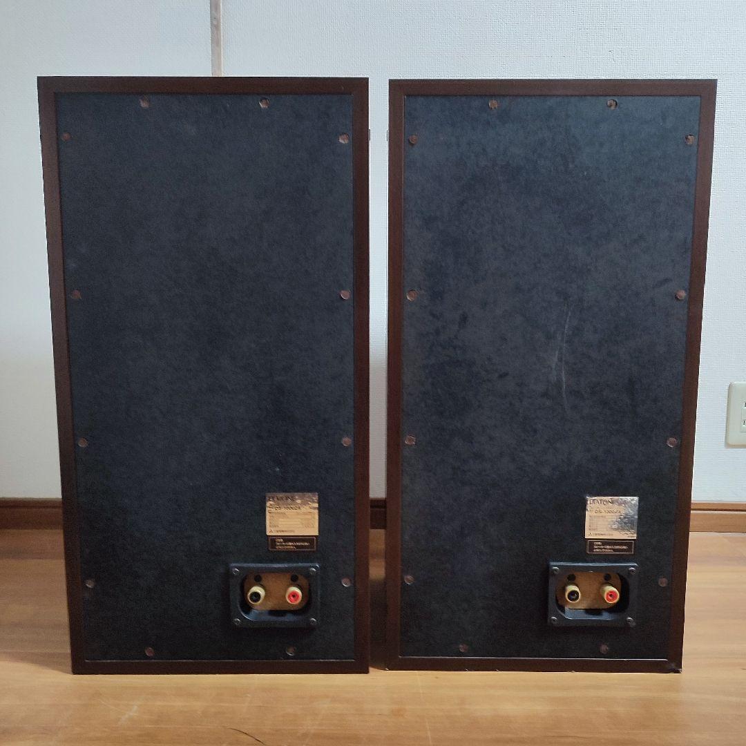 【入手困難】 DIATONE DS-1000ZA スピーカー 2台 ペア