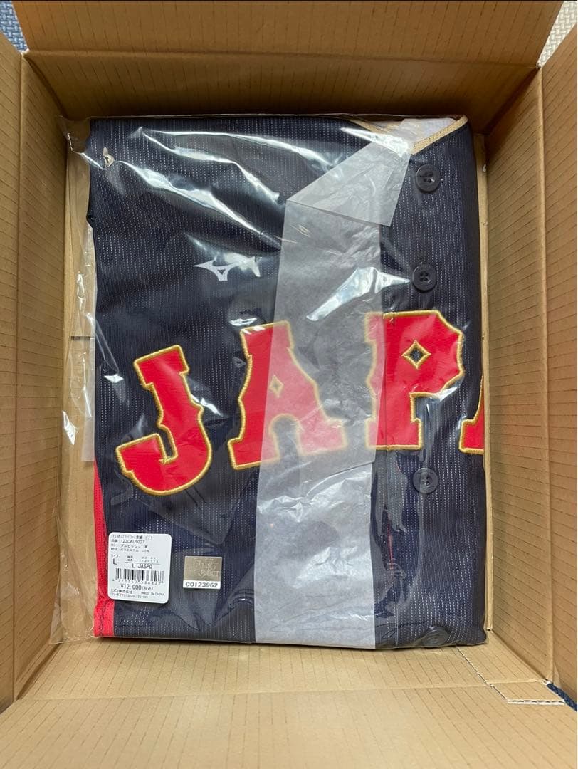 【新品未使用】WBC 公式レプリカユニフォーム 11 ダルビッシュ　Lサイズ