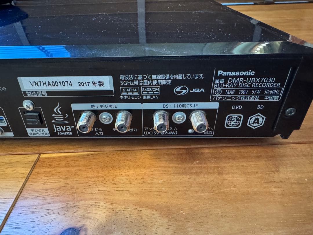 Panasonic Diga DMR-UBX7030 ブルーレイレコーダー