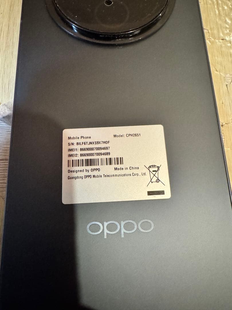 Oppo Find X8 512GB スペースブラック 国内正規