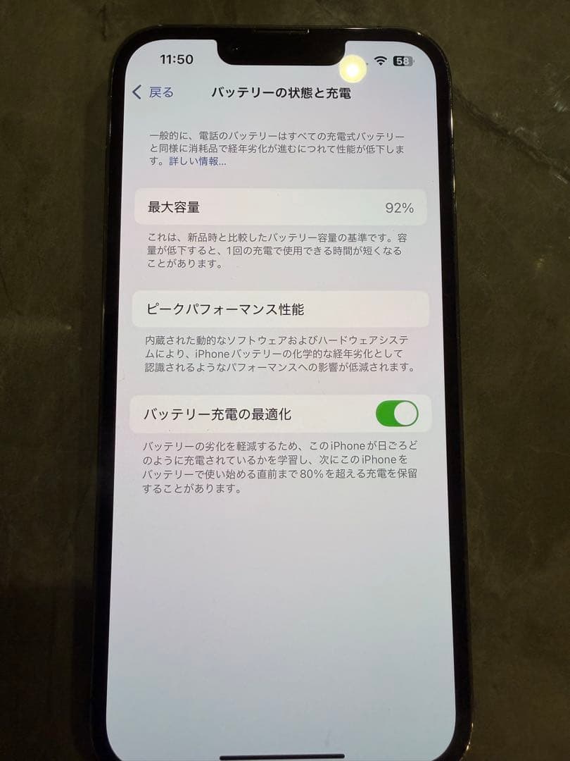 Apple iPhone 13 Pro グラファイト256GB専用出品