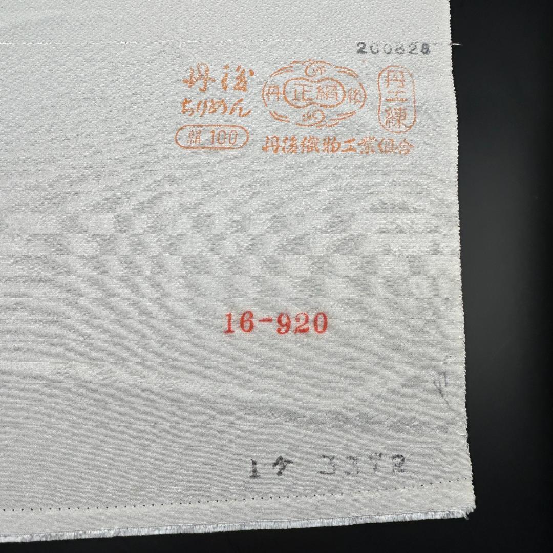 紫陽花ちりめん 皇太后陛下献上品　白生地