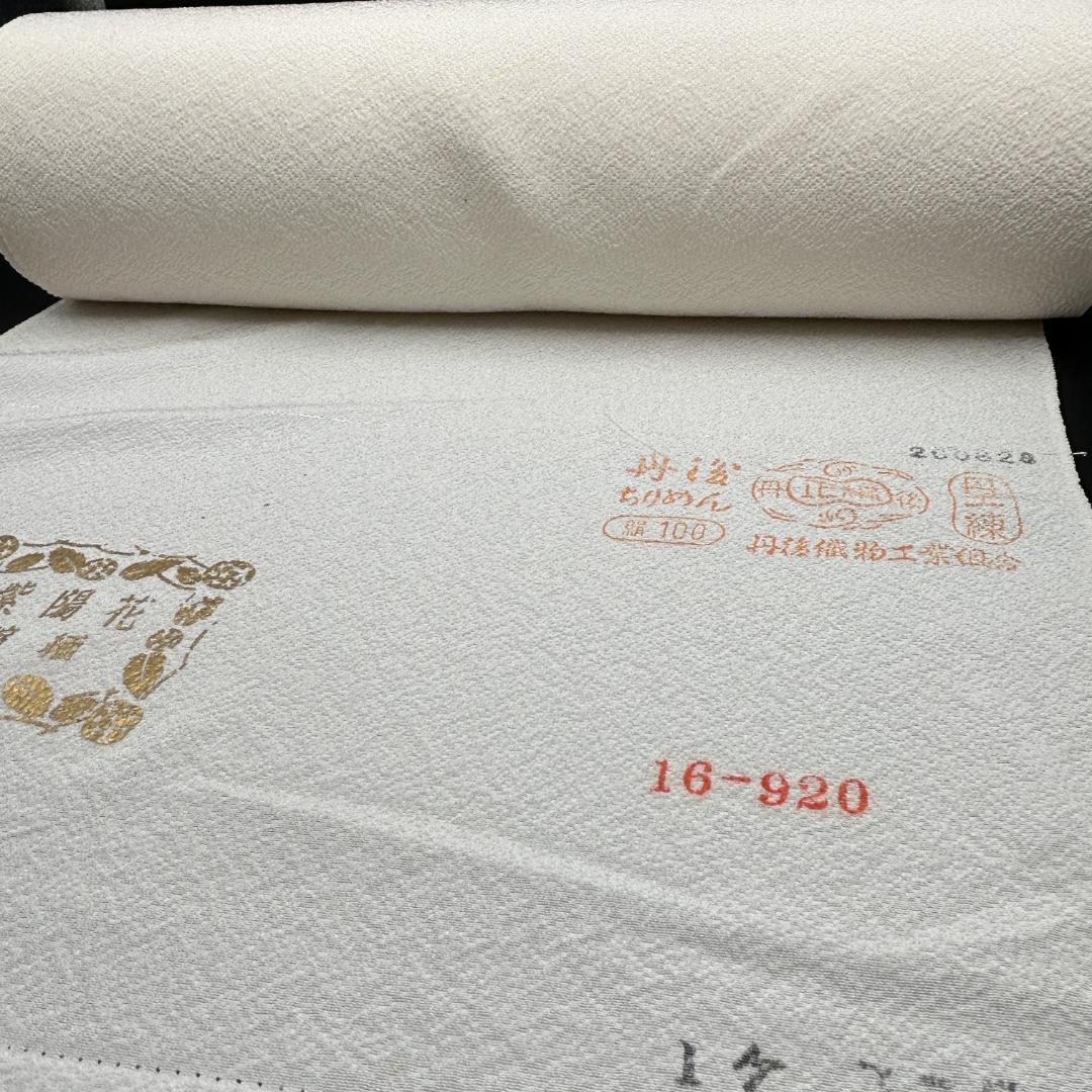 紫陽花ちりめん 皇太后陛下献上品　白生地