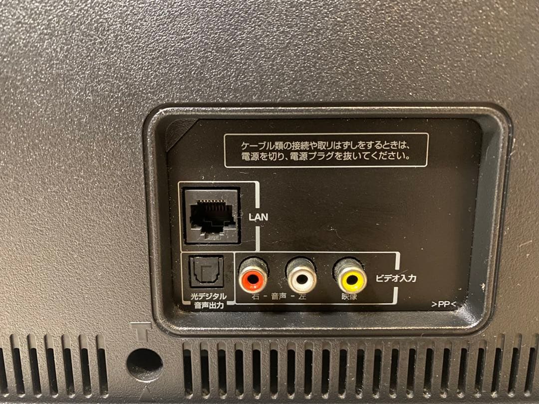 【美品】ジョワイユ　３２型３波テレビHDD録画対応　32TVCHD194