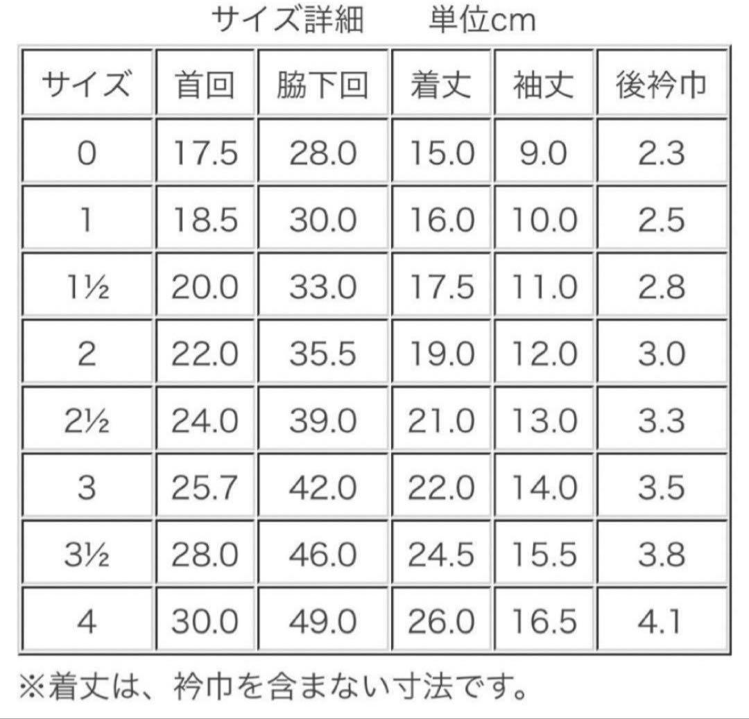 ★アトリエGG★デニムシャツ★2ハーフ