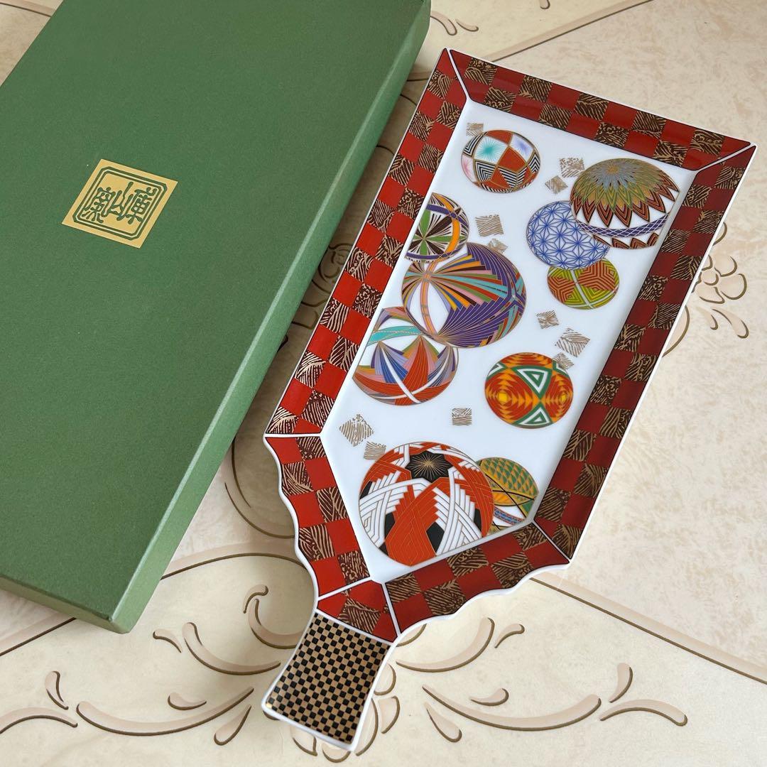 庫山窯　色絵手まり　羽子板皿　大皿　盛皿　飾り皿　金彩古伊万里　正月　金襴手和柄