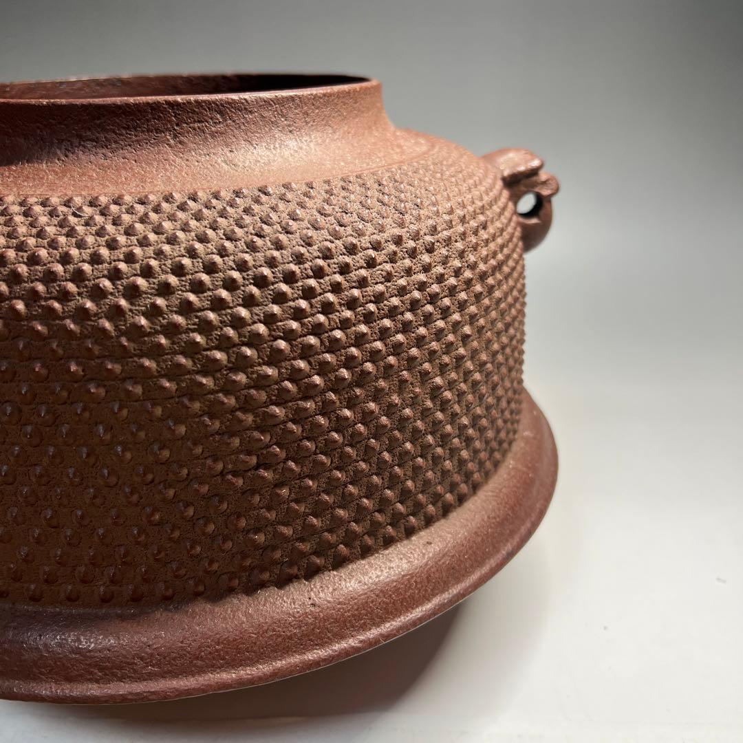 茶道具 霰紋 真形釜 眞形釜 菊地正直 造