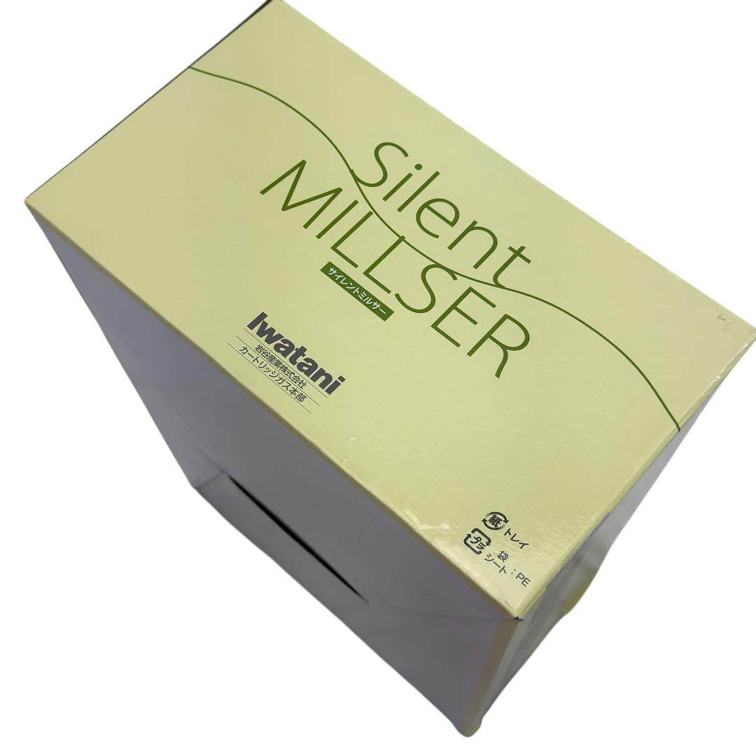 IWATANI イワタニ サイレントミルサー IFM-S30G 新品未使用