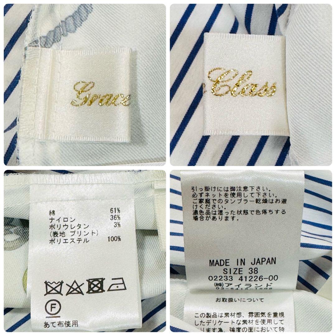 極美品　2023年モデル　グレースクラス スカーフ柄 ビッグシルエット シャツ