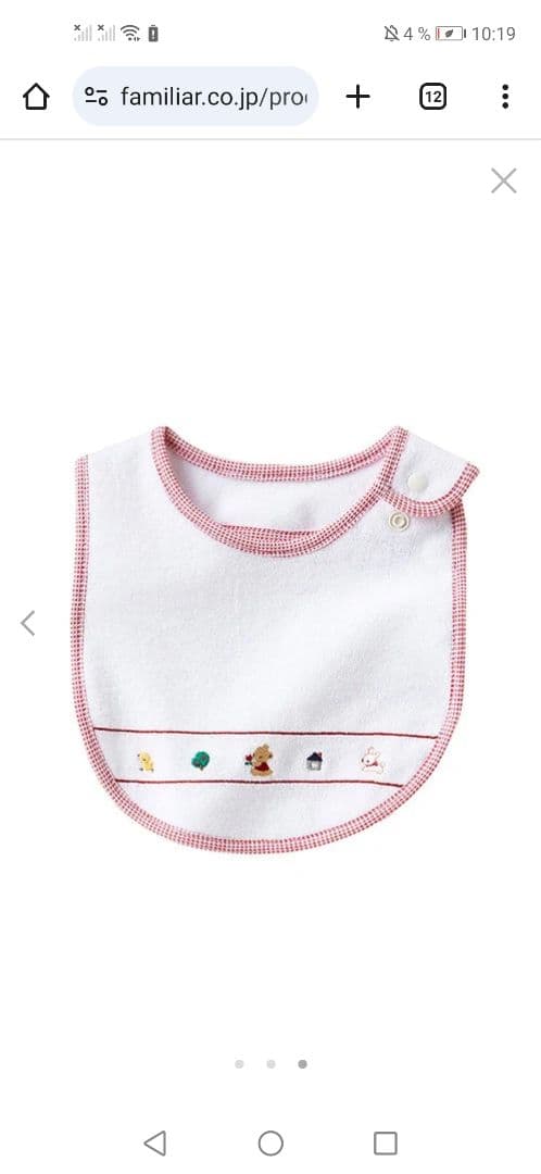 ⭐新品未使用　familiar カバーオール &ファミリアギフトセット(5pc)