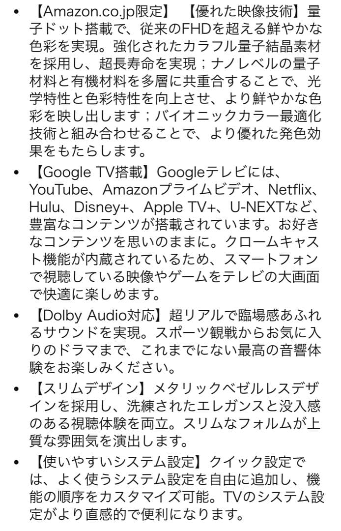 ！！最終値下げ！！　新品　2025年製TCL40型スマート液晶テレビ
