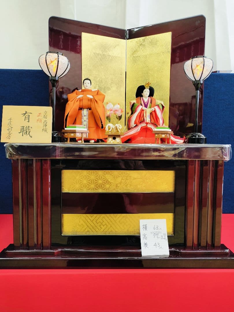 収納雛人形　親王飾り