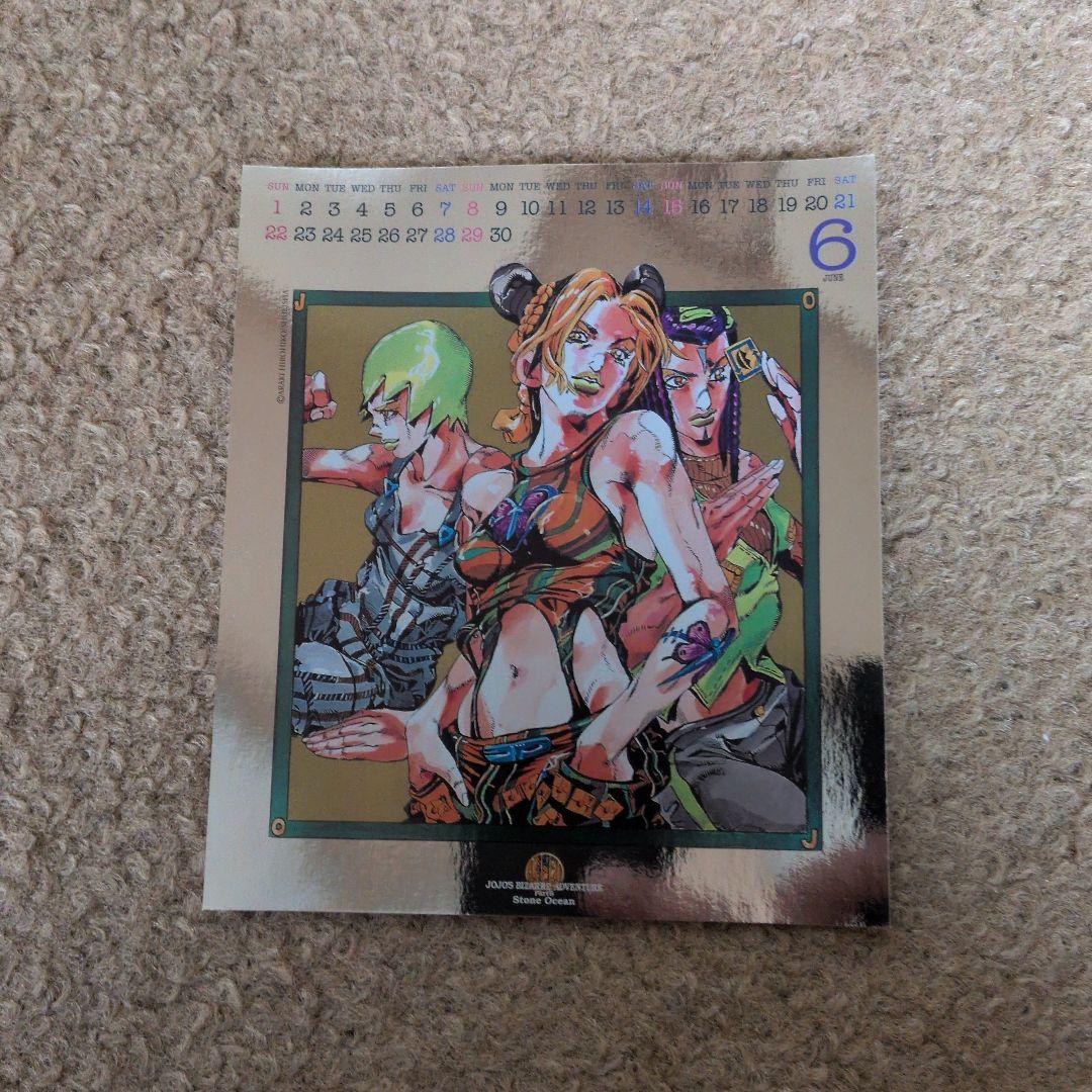 ストーンオーシャンカレンダ03