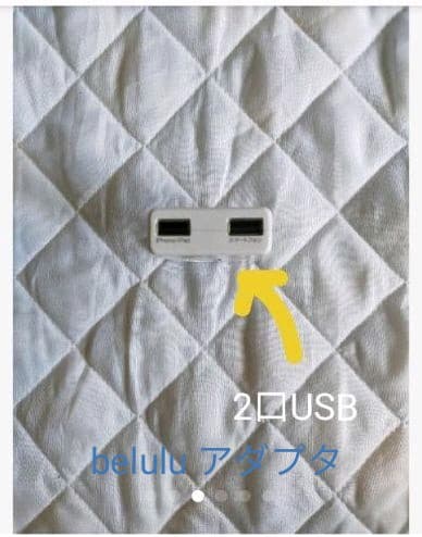 3点! belulu premium、Panasonic 美顔器、POLAキット