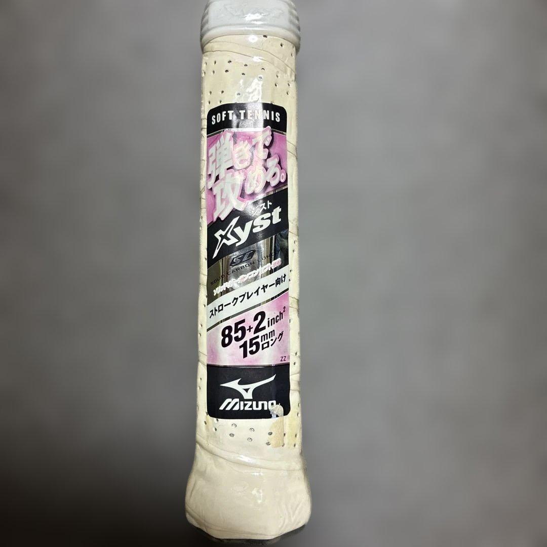 【新品未使用】 Xyst ZZ special 0S ジストzz ミズノ