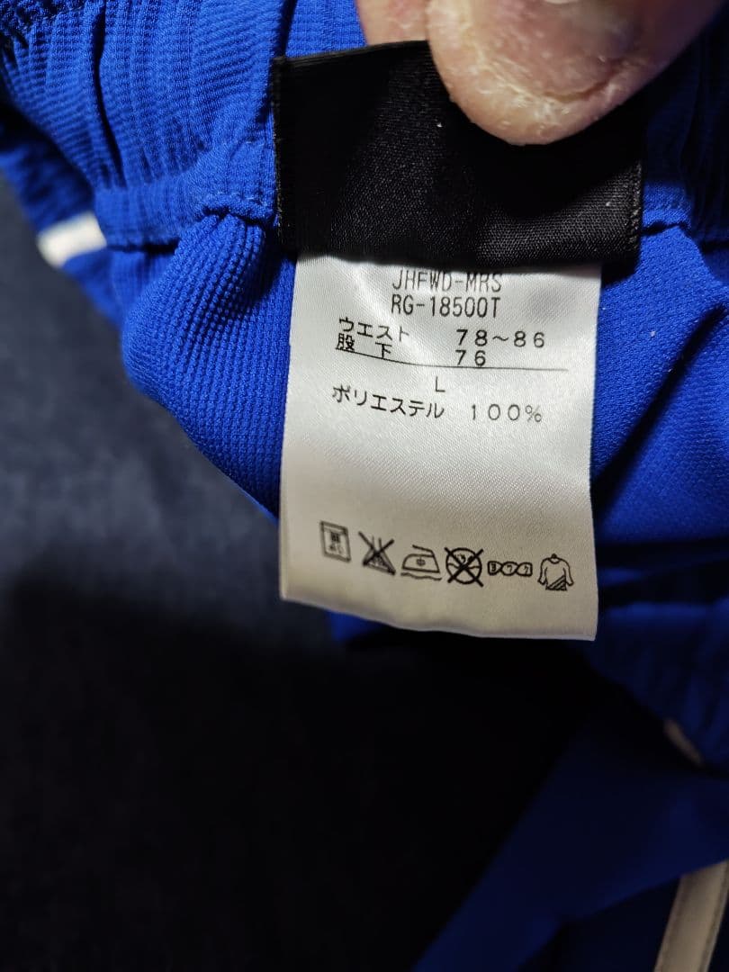 東芝ブレイブルーパス東京　パンツ　ウインドブレーカー下　「Ｌ」支給品　レア