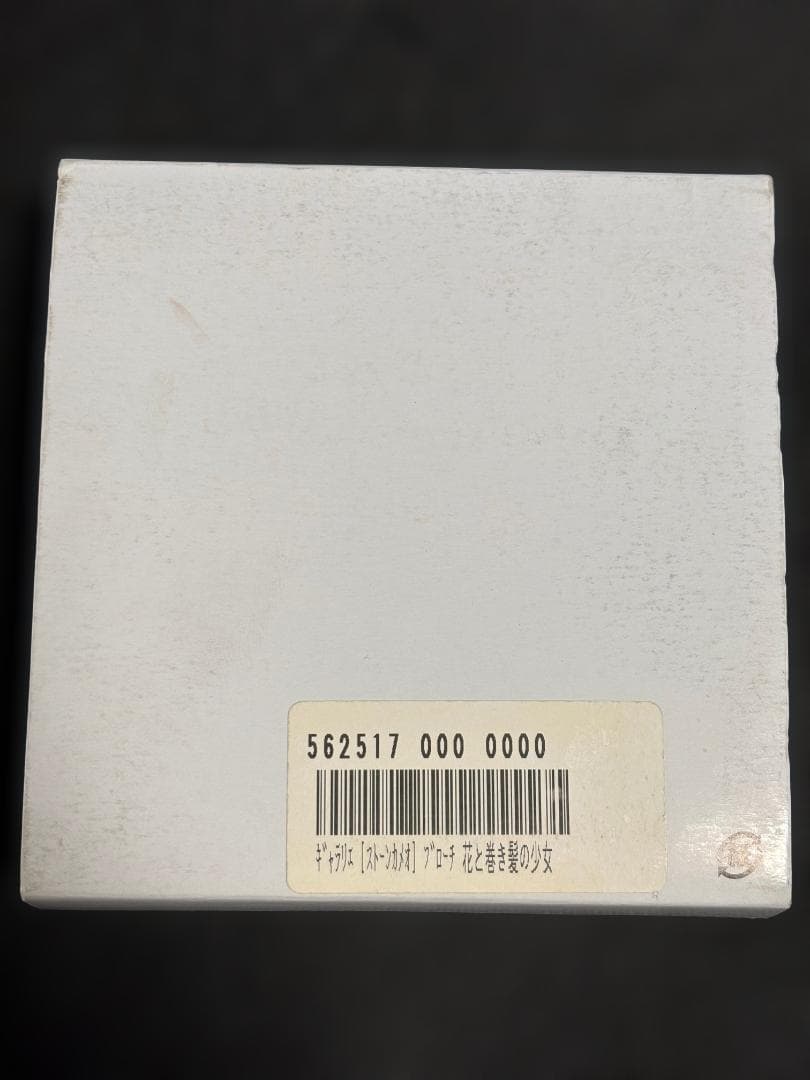 ステファン ストーンカメオ ブローチ 花と巻き髪の少女 SV925（QVC）