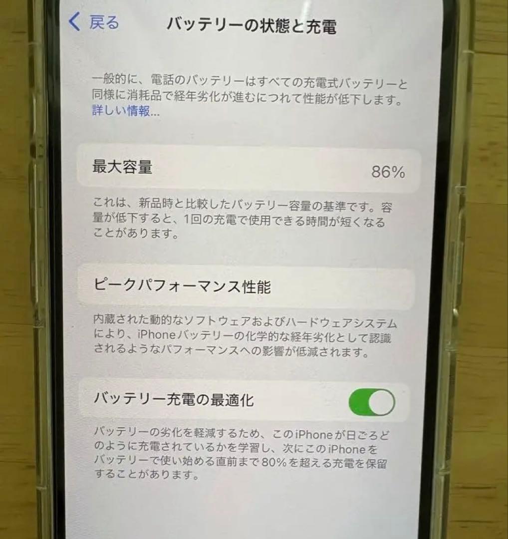 【最終値下げ】iPhone14Pro 256GB