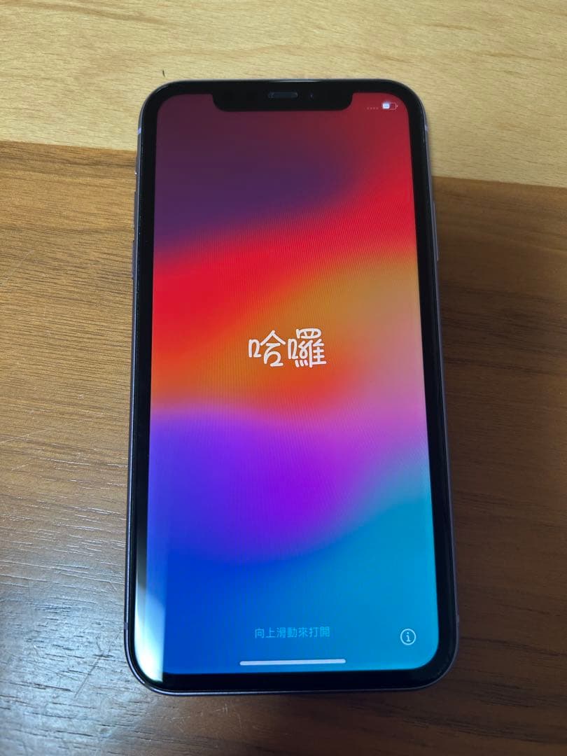 Apple iPhone 11 本体 パープル 64GB