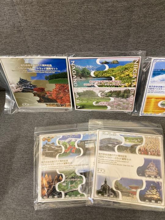 5百円バイカラー　クラッド貨幣セット✨コンプリート