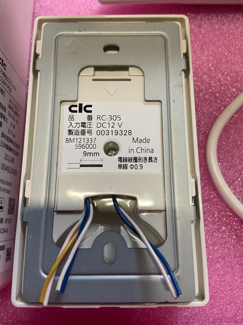 長州産業　パワコン SSITL44B4CS 2022年製