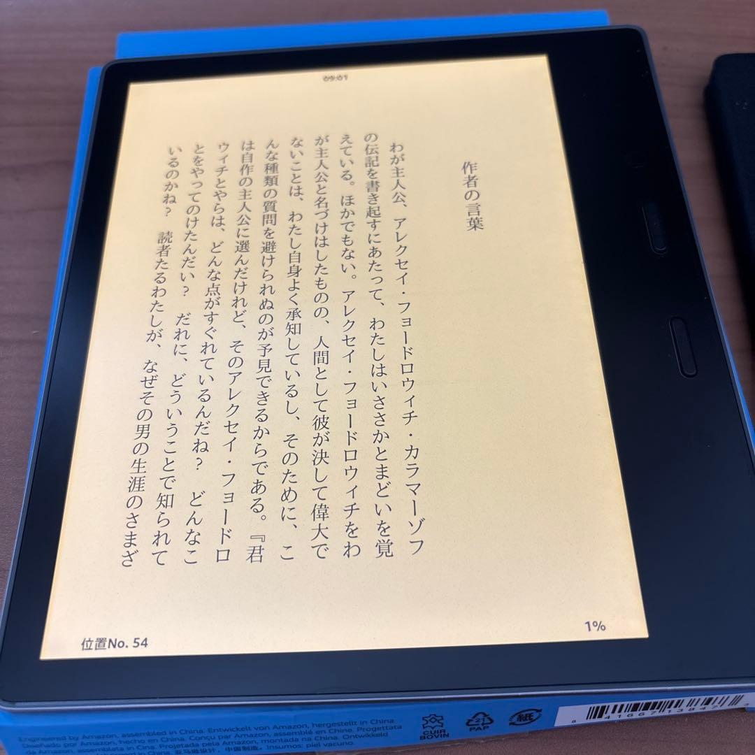 Kindle Oasis 8GB 広告なし + 純正レザーカバー　美品