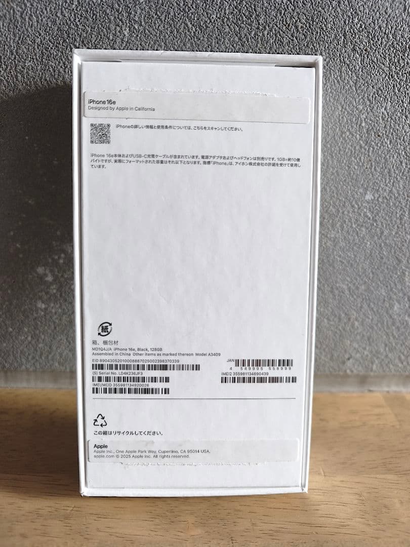 Apple iPhone 16e ブラック 128GB