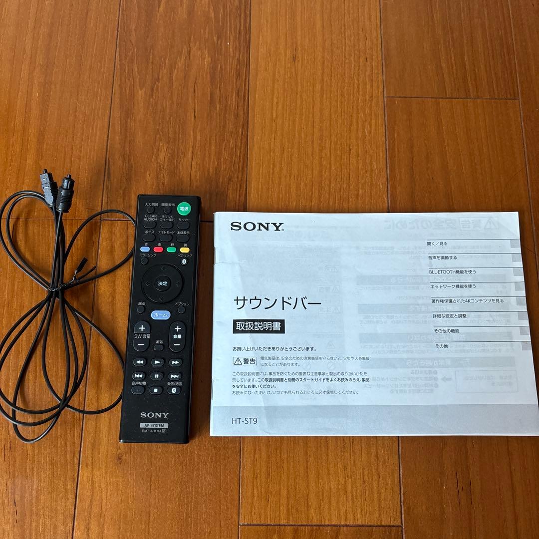 SONY サウンドバー SA-ST9/SA-WST9 ホームシアター