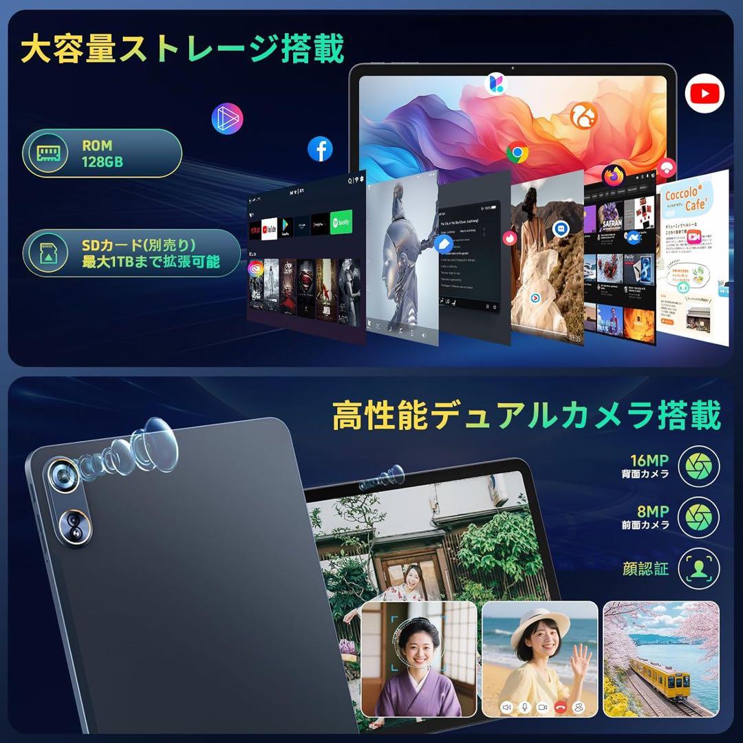 【Android16 タブレット 12インチ】K90 Wi-Fiモデル 2K