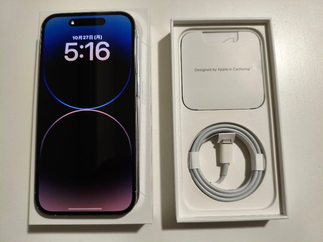 【超美品】iPhone 14 Pro 256GB SIMフリー シルバー