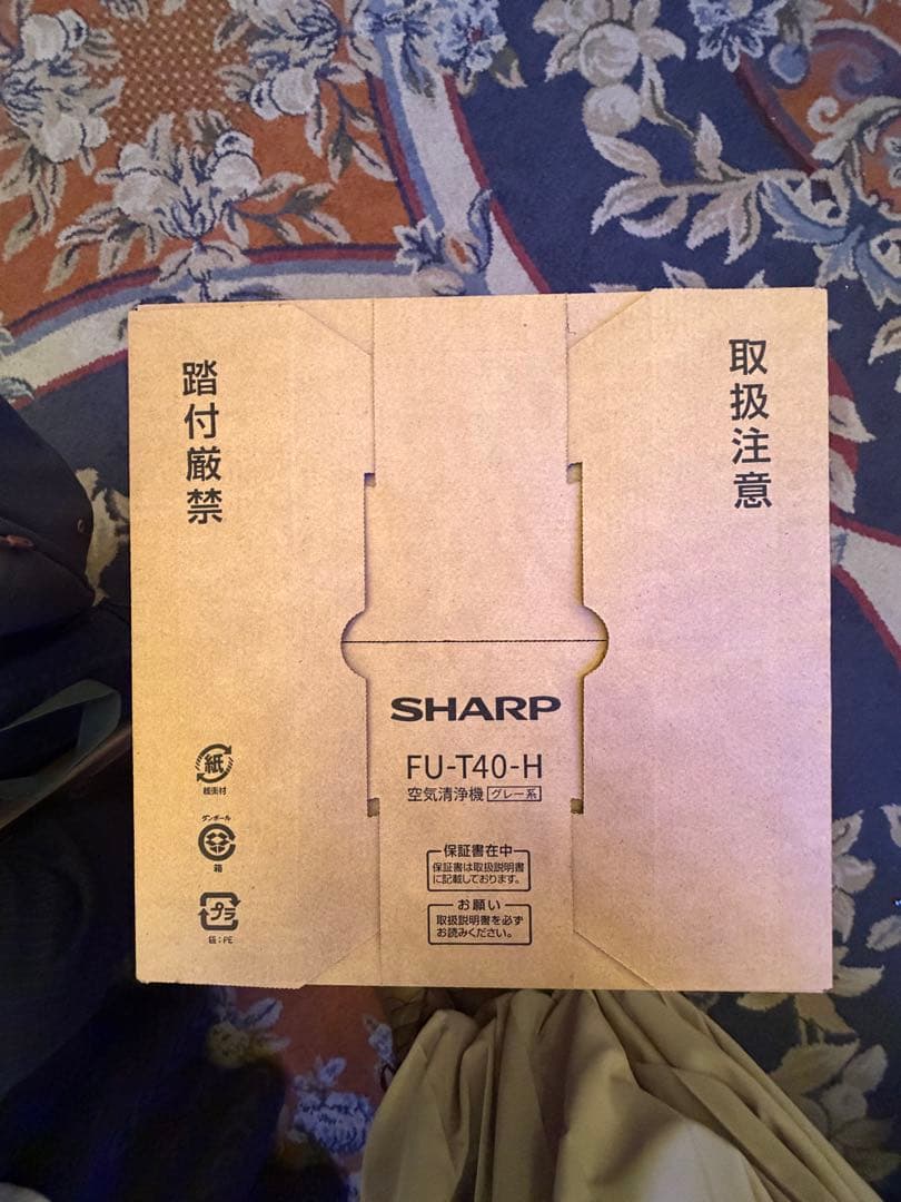 SHARP FU-T40-H 空気清浄機 グレー系 新品未使用