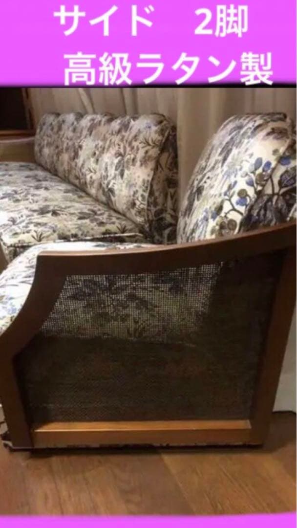 国内最高級♦️マルニ ヴィンテージ ソファ♦️シングル♦️購入１脚16万♦️送料込