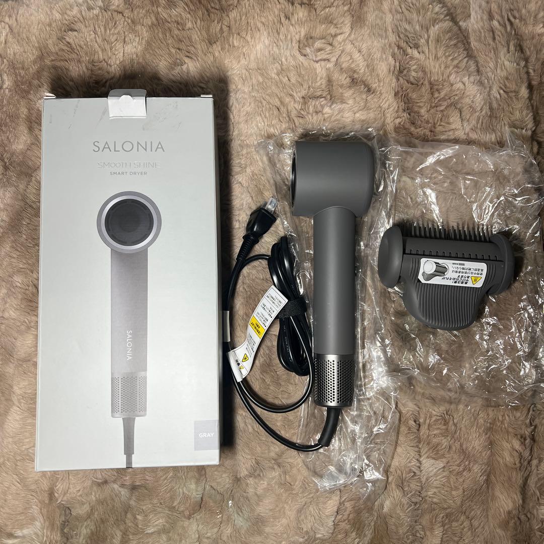 SALONIA サロニア スムースシャインスマートドライヤー グレー