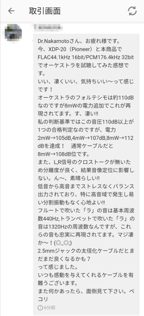 【1点限定】ついに7N超冷凍製単結晶銅銀メッキ最高スペックIE500/3.5mm