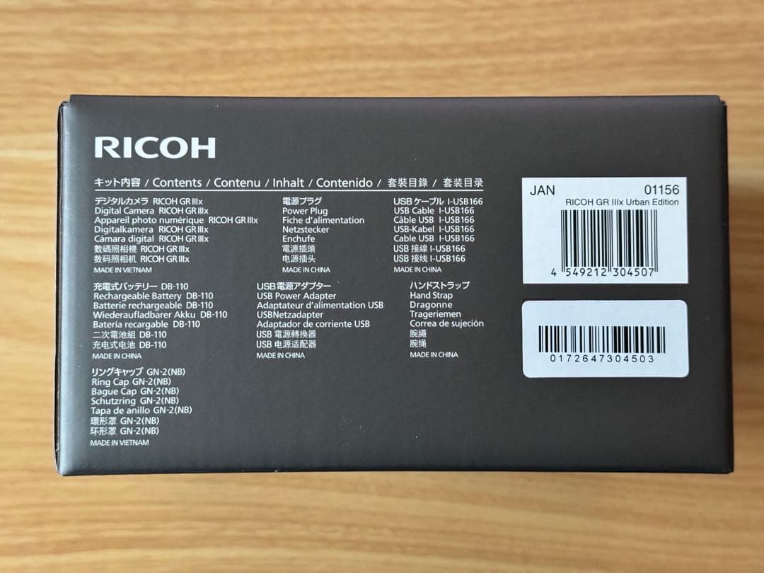 【新品】リコー GR Ⅲx UrbanEdition