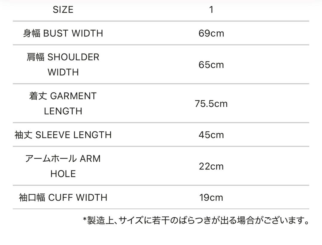 メゾンドソイル　ボアダブルコート