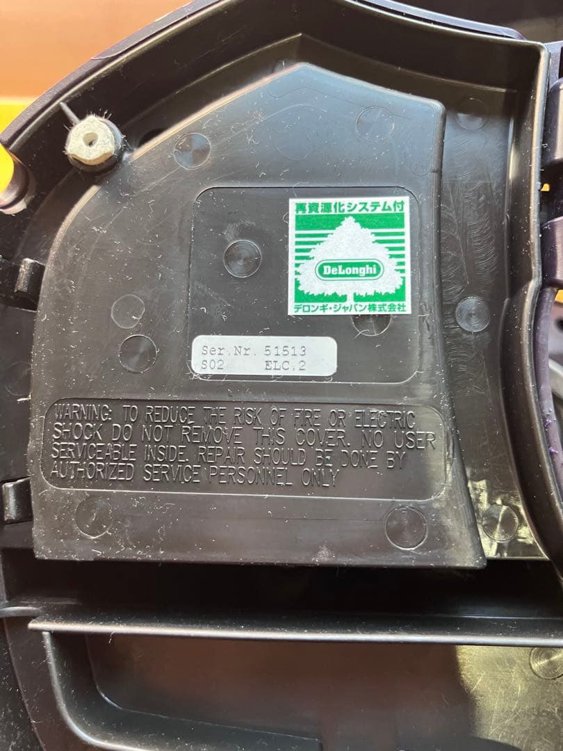 デロンギ エスプレッソマシン 本体と付属品