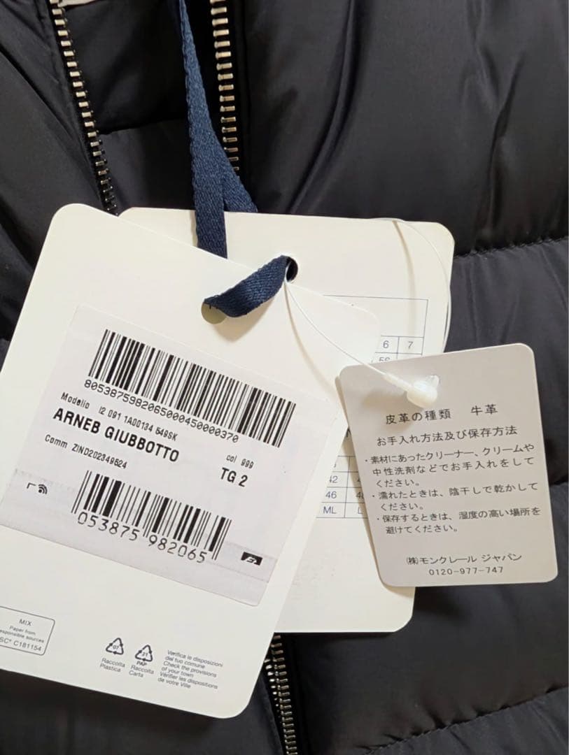 saru6295さん専用