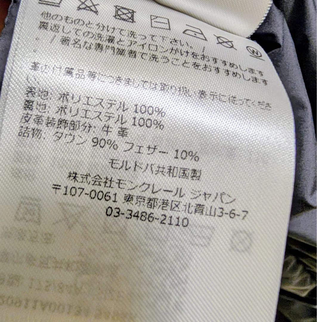 saru6295さん専用