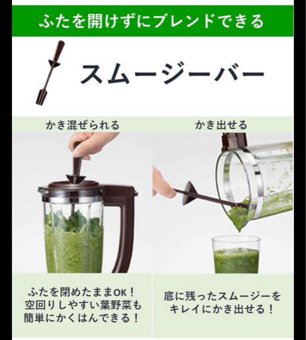 【未使用】パナソニック　ファイバーミキサー　MX-X301 ※値下げしました。