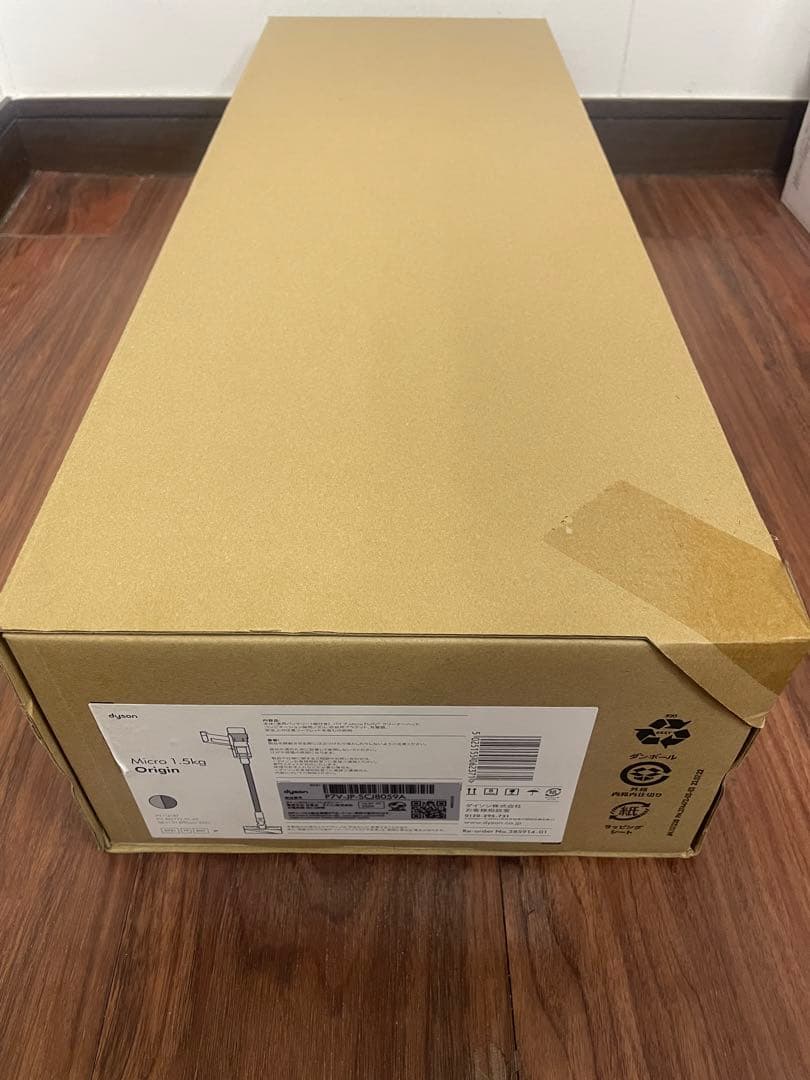 【新品未開封品】Dyson ダイソン　SV21FFENT