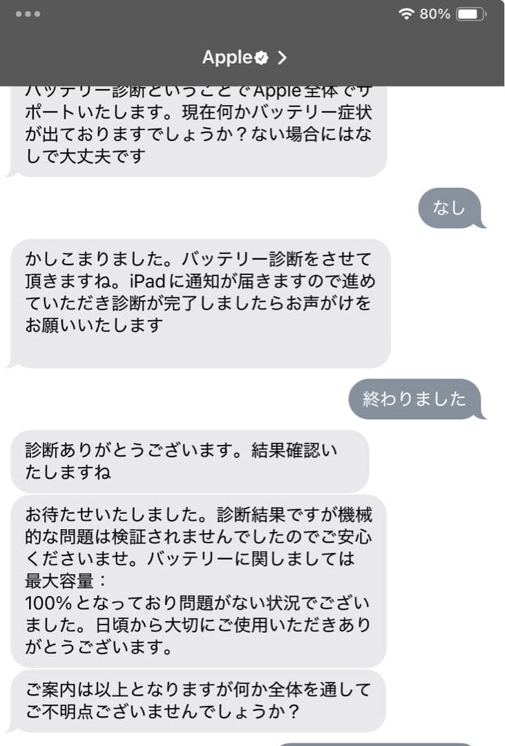 iPad Air第5世代 64GB Applepencil純正品付き