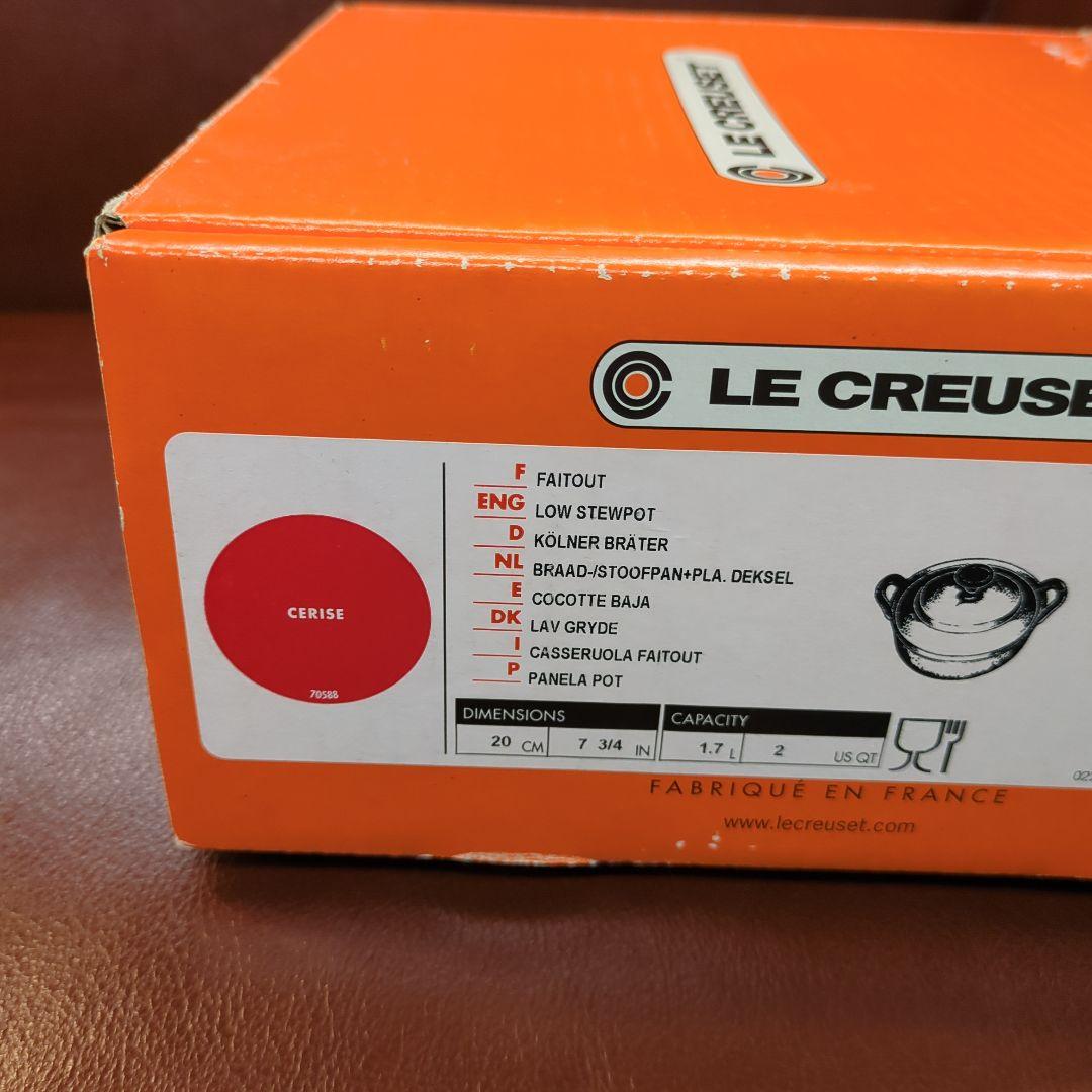 ※ルクルーゼ LE CREUSET フィトゥFitto チェリーレッド 20cm