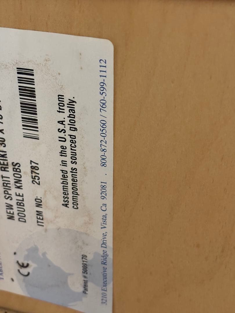 アースライト社製　マッサージベッド